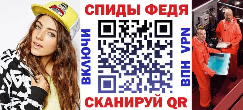 АМФ VHQ  как найти наркотики  Казань 