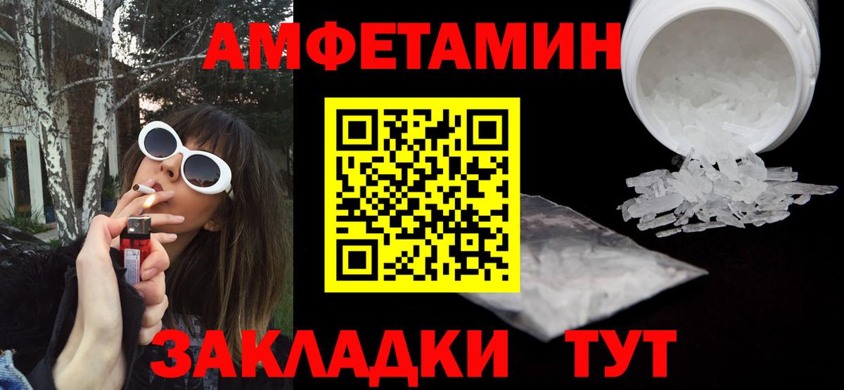 darknet официальный сайт  Казань  Амфетамин Premium  АМФ  АМФЕТАМИН 