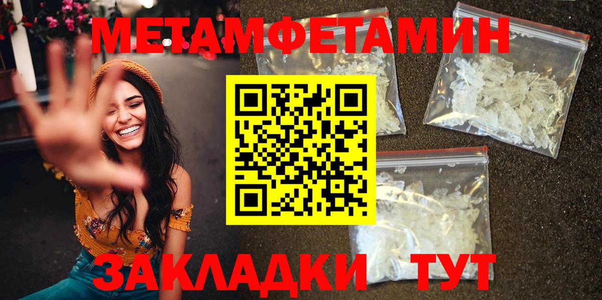 Казань  АМФЕТАМИН Premium  Вход с VPN 