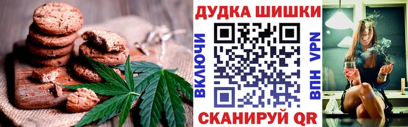 Cannafood конопля  Казань 