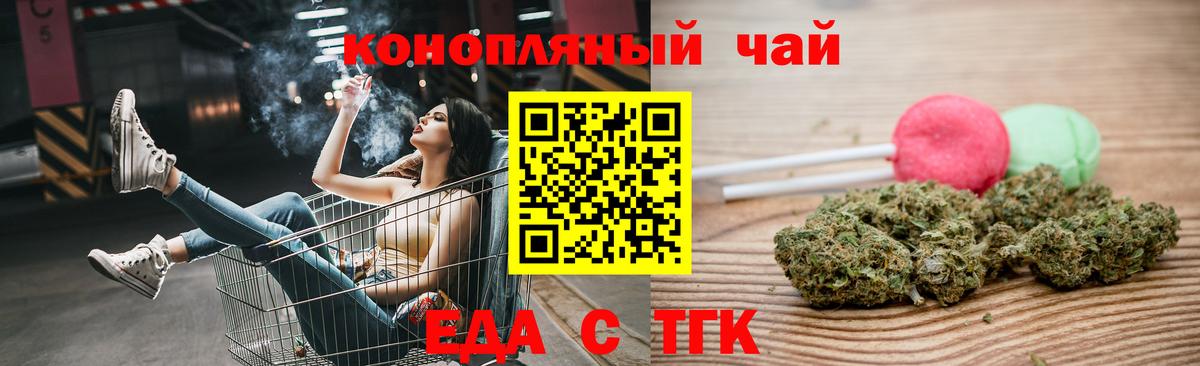 Казань  Canna-Cookies марихуана  Вход с VPN 