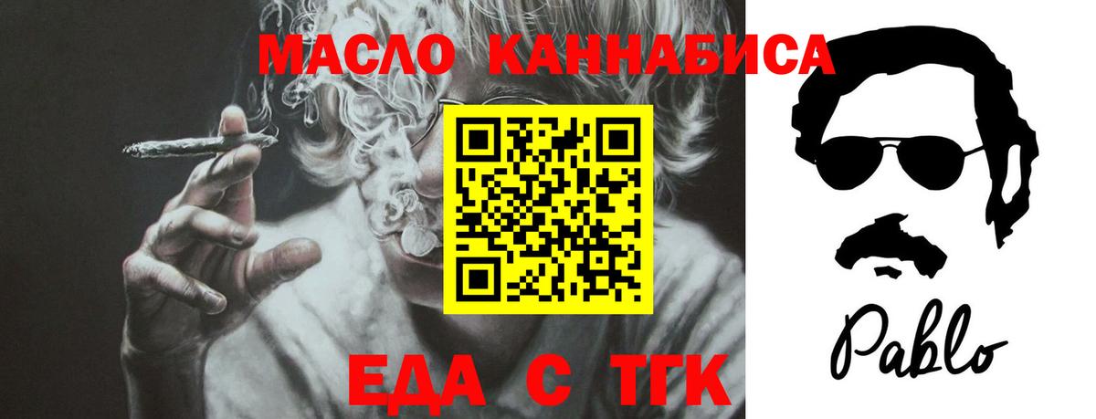 Печенье с ТГК конопля  Казань 