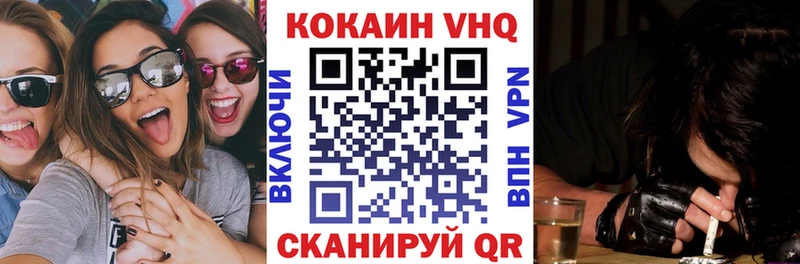 Кокаин FishScale  mega зеркало  Казань 