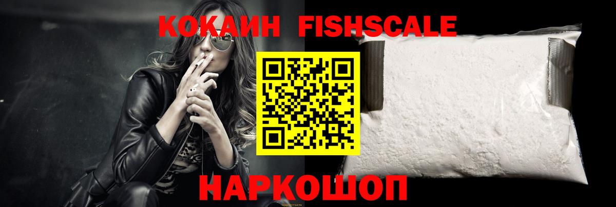 Cocaine 98% Казань