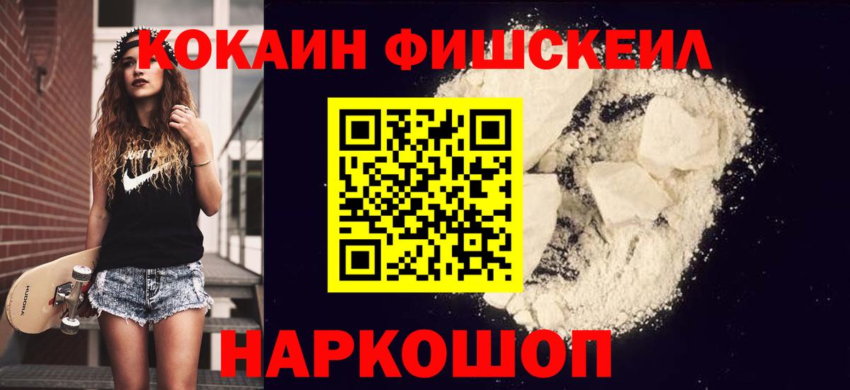 Кокаин Боливия Казань