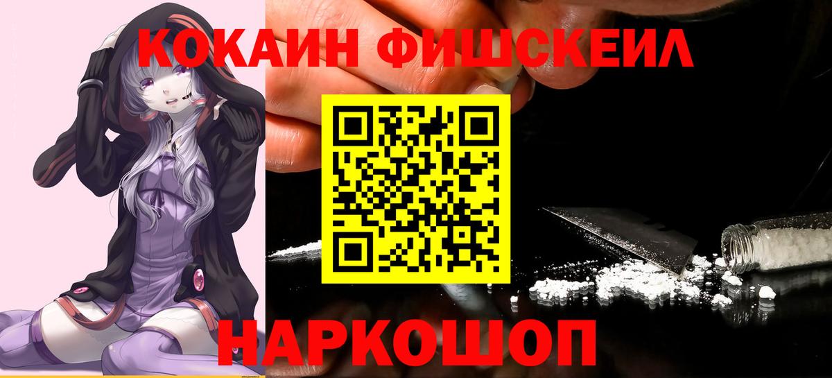 COCAIN VHQ  Вход с VPN  Казань  КОКАИН 98% 