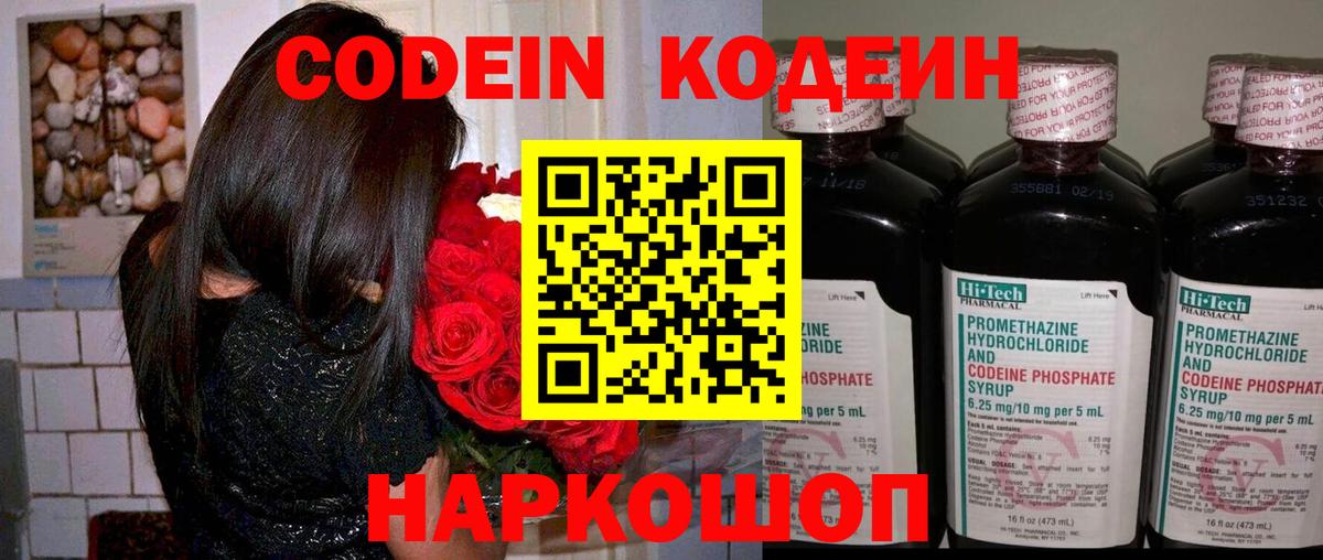 НБОМе  ГАШИШ  Вход с VPN  Как найти закладки?  ЭКСТАЗИ  Казань  Меф МЯУ МЯУ кристаллы  Каннабис  ГАШ 