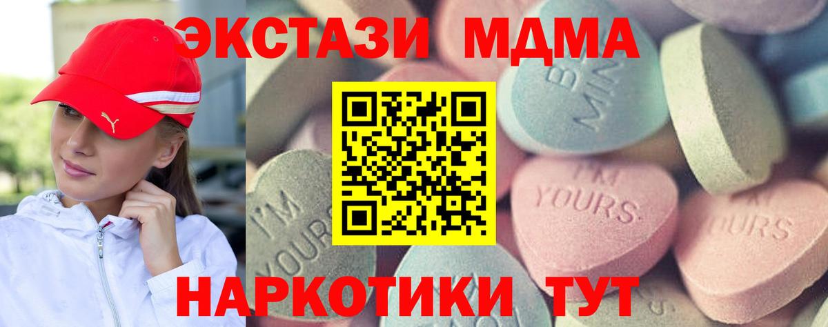 Казань  ЭКСТАЗИ TESLA  Экстази  Вход с VPN 