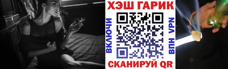 наркотики  Казань  ГАШ гарик 