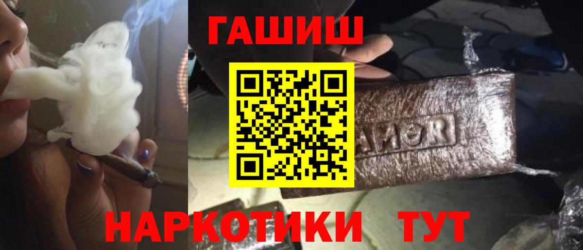 ГАШИШ индика сатива  ГАШИШ  Казань  Вход с VPN 