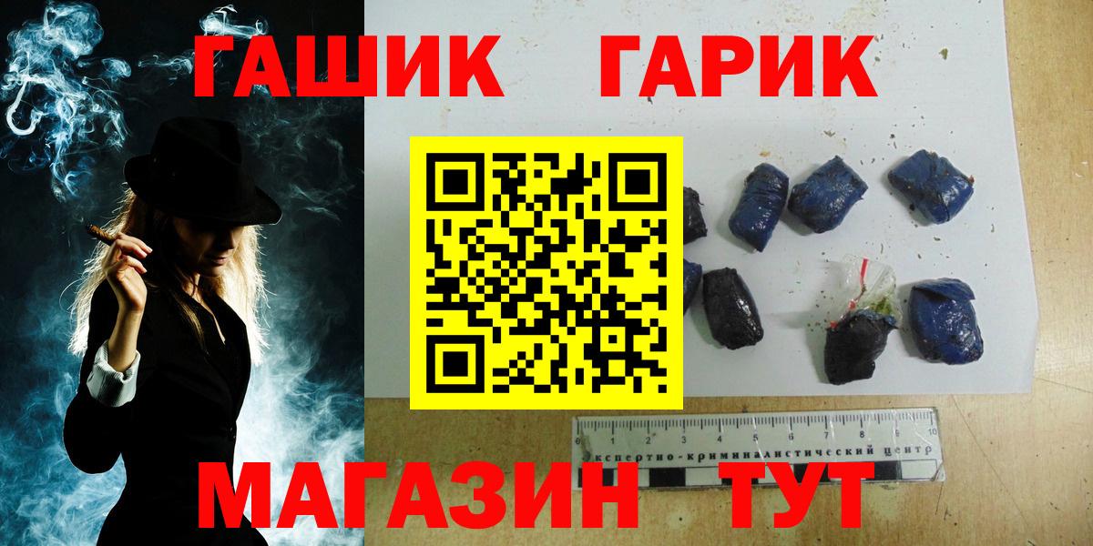 ГАШ гарик Казань