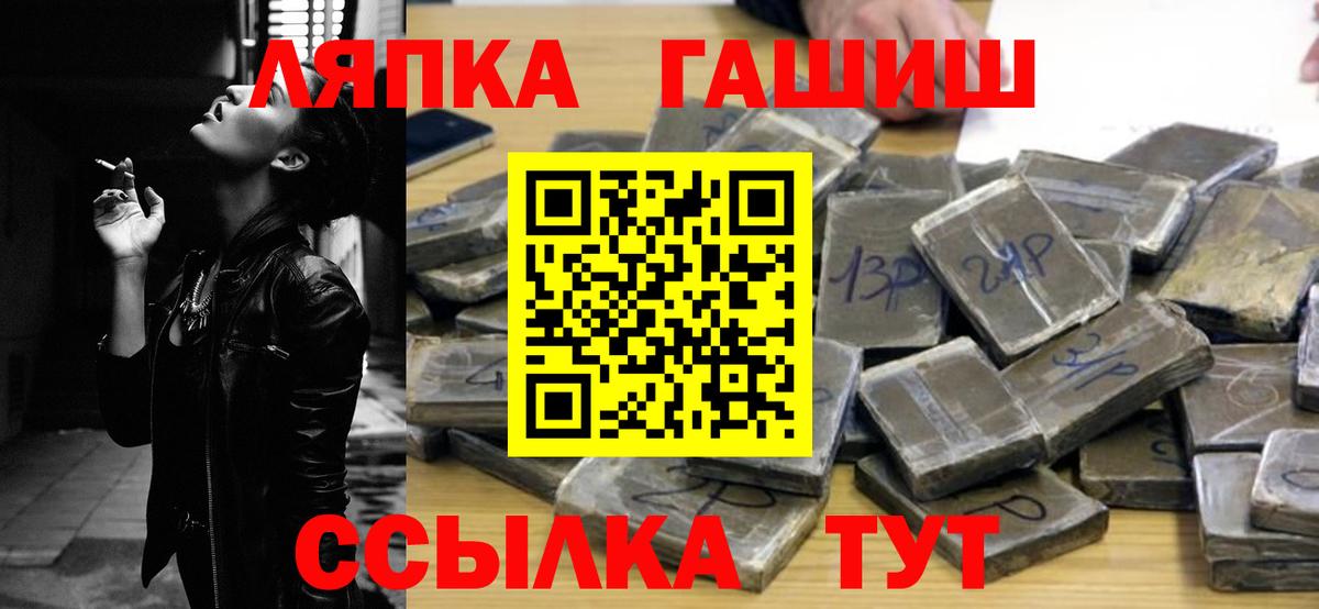 ГАШ hashish  Казань  Гашиш гарик 