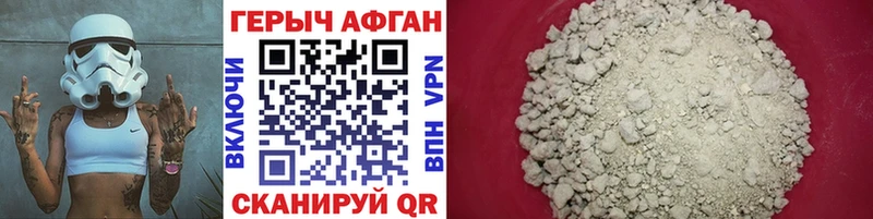 закладка  блэк спрут tor  ГЕРОИН гречка  Казань 