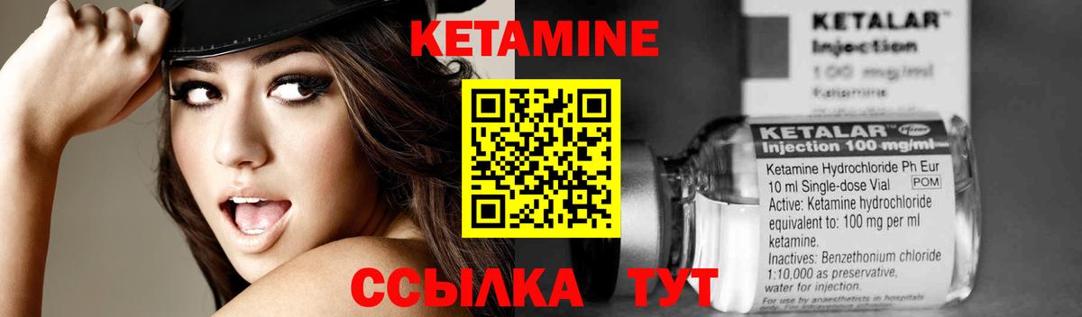 hydra tor  Казань  Кетамин ketamine 