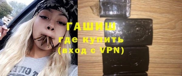 первитин Михайловск