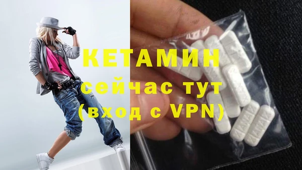 первитин Михайловск