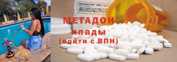 кокаин перу Михайловка