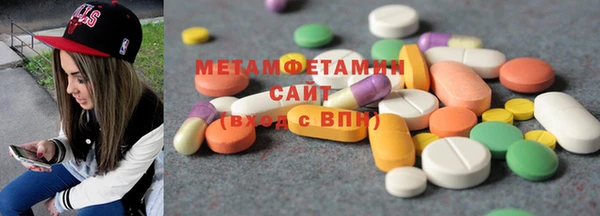 первитин Михайловск