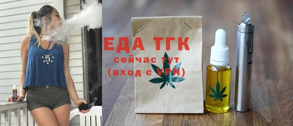 кокаин перу Михайловка