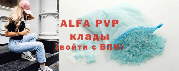 первитин Михайловск