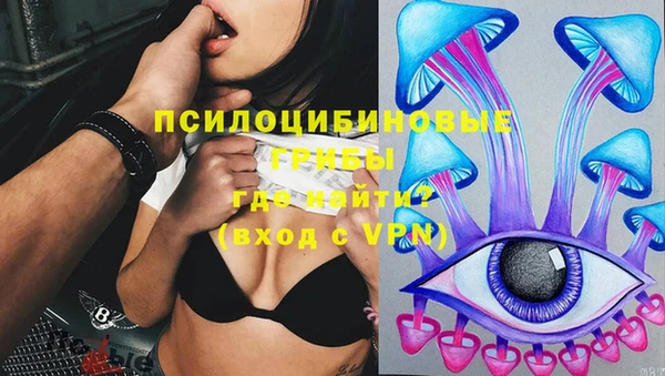 кокаин перу Михайловка