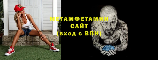 мескалин Бабаево