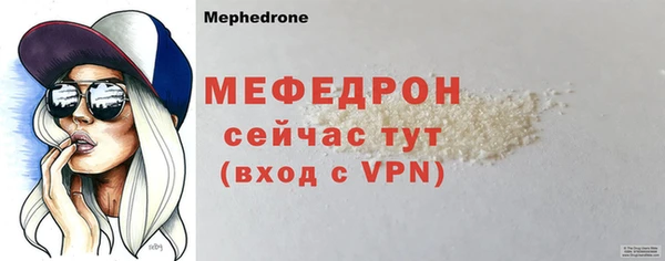 кокаин перу Михайловка