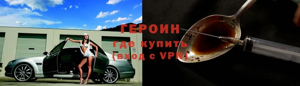 первитин Михайловск
