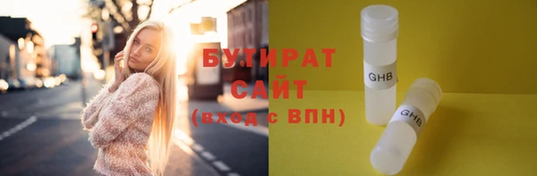 первитин Михайловск