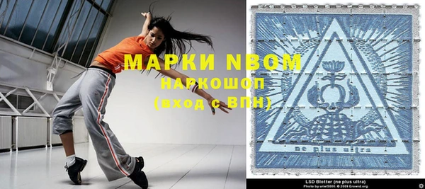 первитин Михайловск