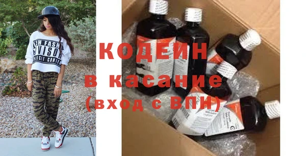 кокаин перу Михайловка