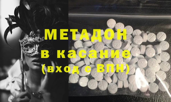спиды Аша