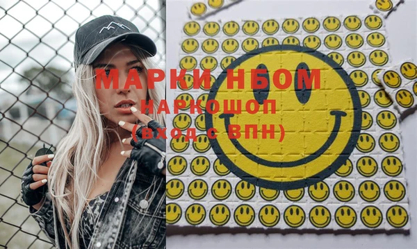 первитин Михайловск