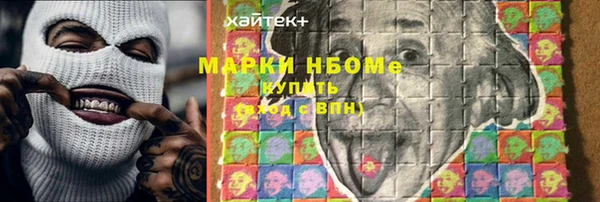 трава Медногорск