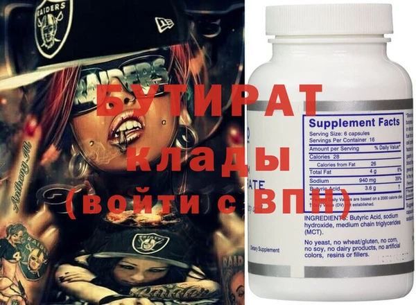 jwh Ахтубинск