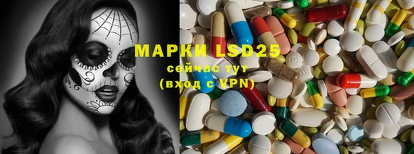 первитин Михайловск