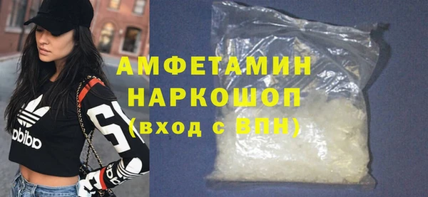 кокаин перу Михайловка