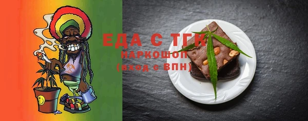 кокаин перу Михайловка