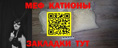 MESCALINE Апрелевка