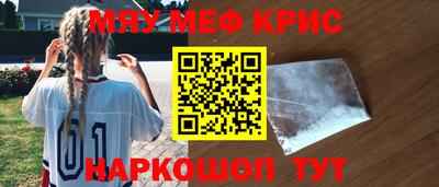 амф Бийск