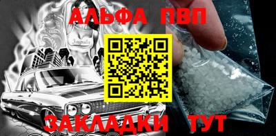 первитин Берёзовский