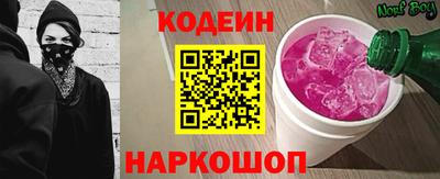 амф Бийск