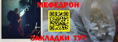 амф Бийск