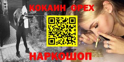амф Бийск