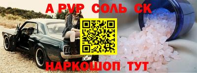 кокаин VHQ Гусь-Хрустальный