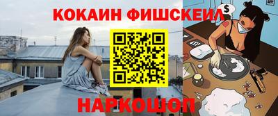 амф Беслан