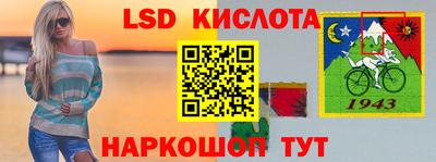 амф Бийск