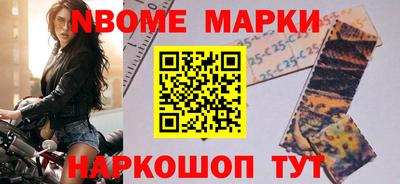 амф Беслан