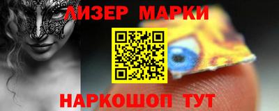 первитин Берёзовский