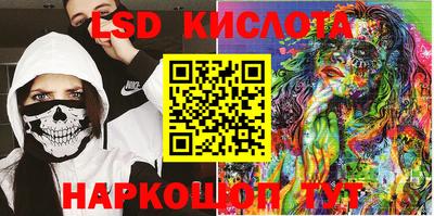 прущие крисы Гусиноозёрск